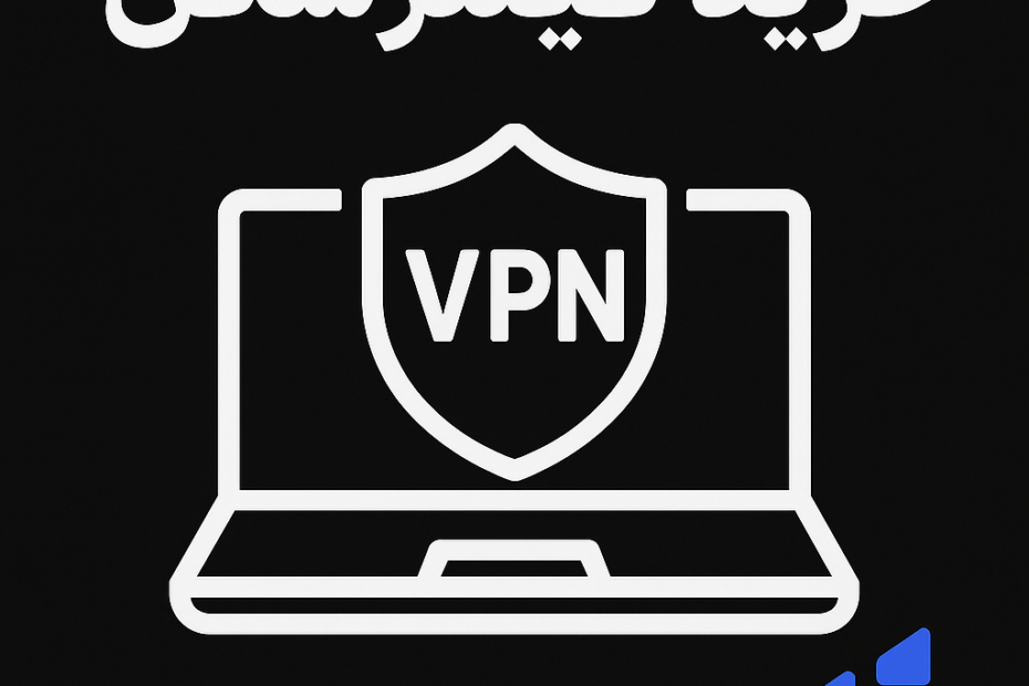 خرید فیلتر شکن ارزان