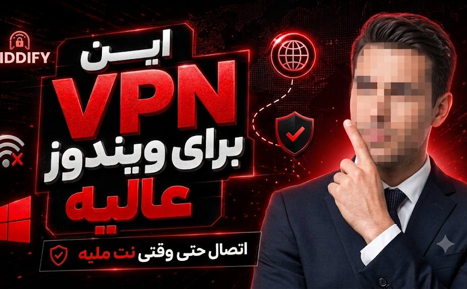خرید اشتراک هیدیفای 2 خرید اشتراک